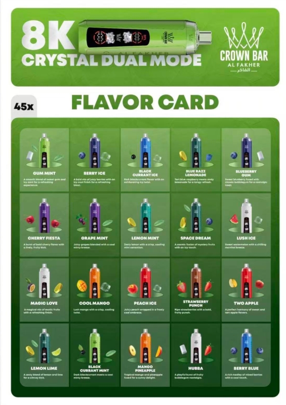 阿尔法 8000 口全新款批发货源 正品价格及采购渠道指南(图1) 阿尔法 8000 口全新款批发货源 正品价格及采购渠道指南(图1)