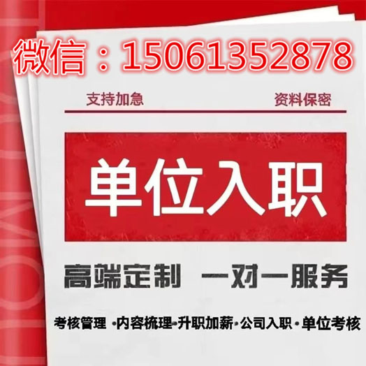 纸质个人征信报告无痕修改（本人版）的快速鉴定方法修改注意事项