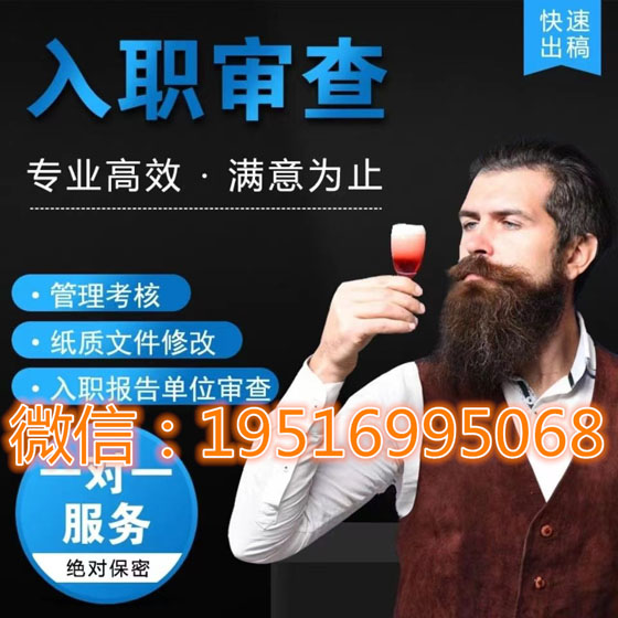 如何个人征信pdf电子版修改当天完成