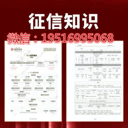 简版征信报告无痕修改怎么调整文档页面大小后效果