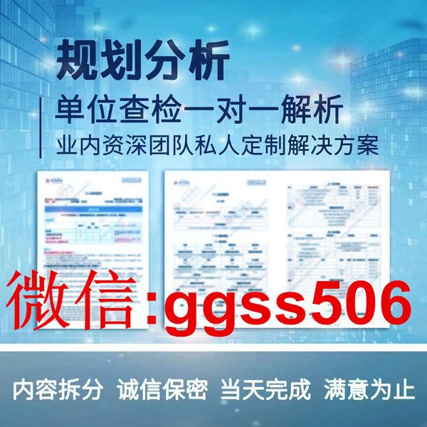 征信报告详细版怎么编辑修改正确添加征信电子版pdf文件目录方法