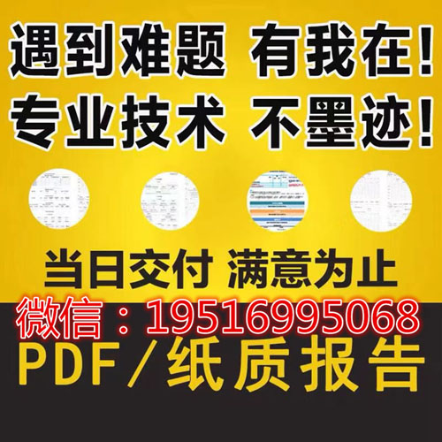 2024个人电子版征信报告pdf修改效果好的步骤