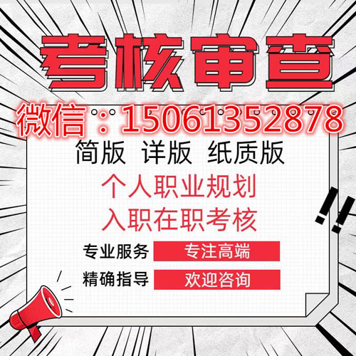 个人征信pdf文档修改、纸质详版编辑PDF的方靠谱法