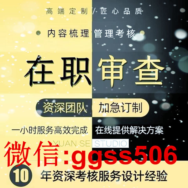 最新征信报告无痕修改PS去掉小额贷款数量方法