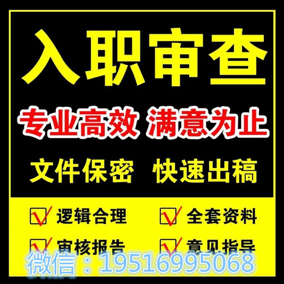 怎么给征信报告pdf文件添加下划线？