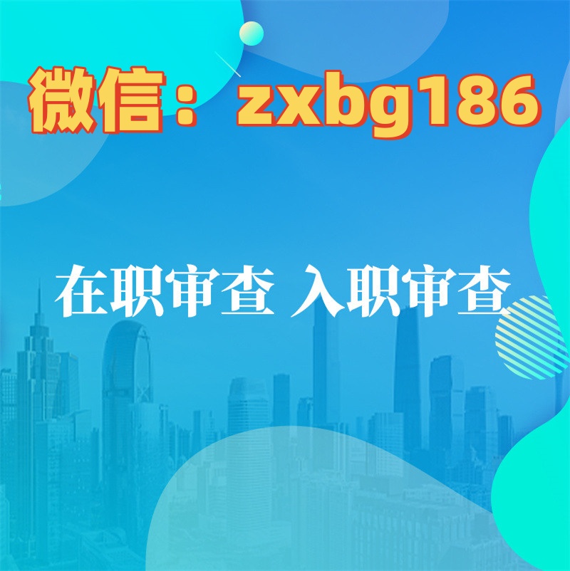 电子版征信报告修改的方法,pdf个人征信报告模板制作教程