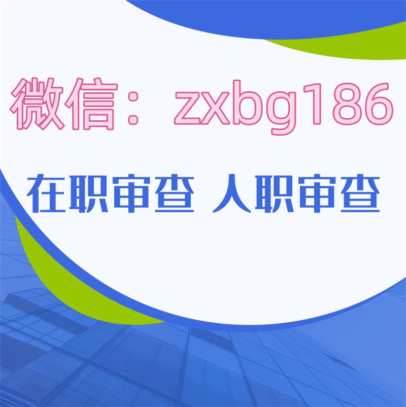 电子版加密PDF征信报告是如何无痕迹修改的