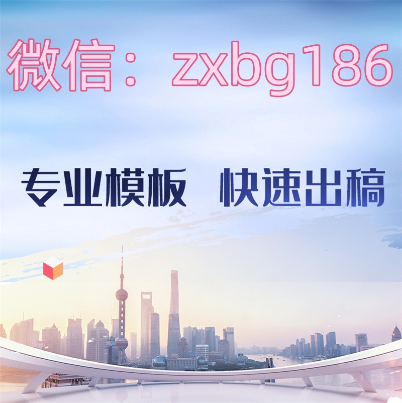 下载的征信报告pdf无痕修改的办法