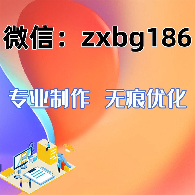 征信报告PDF分割无痕修改