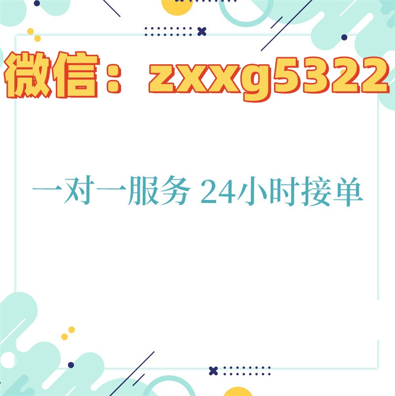 专业美化纸质征信报告-纸质征信报告可以扫描修改