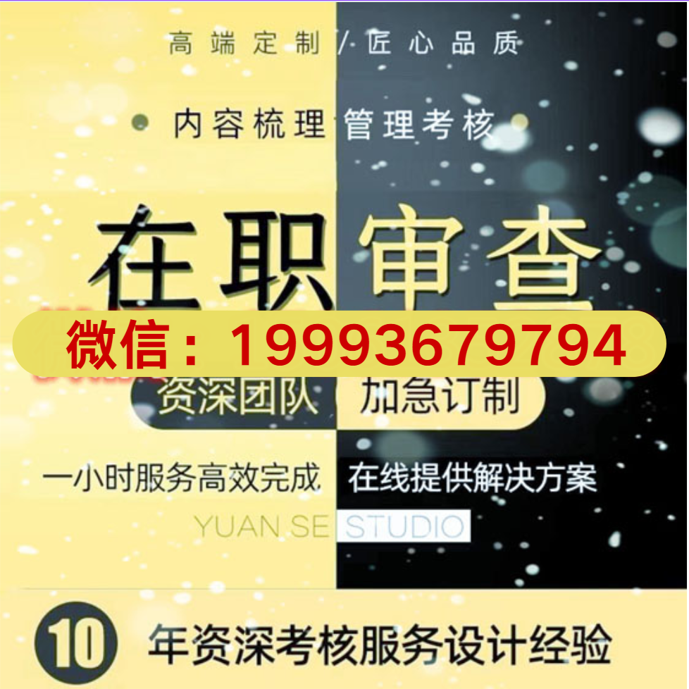 2024征信修改有哪些新政策，怎么才能删除逾期成功入职